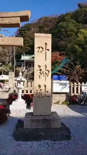 叶神社（東叶神社）のその他建物