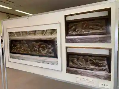 妙法寺(東京都)