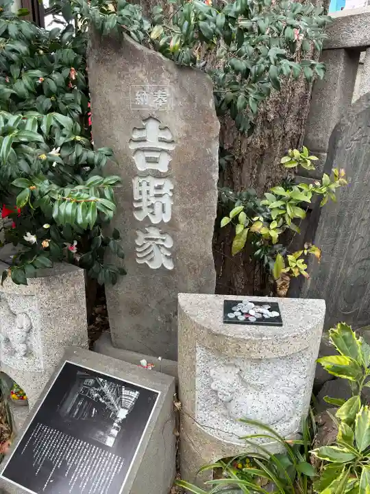 波除神社(波除稲荷神社)(東京都)