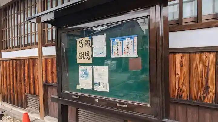 萬年寺(万年寺)(京都府)