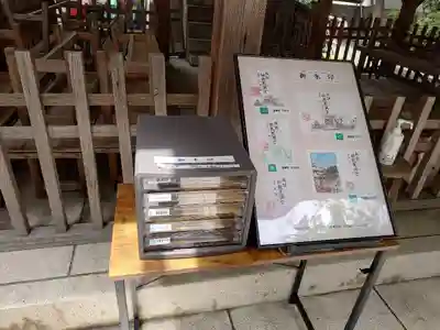 綱敷天満宮(福岡県)