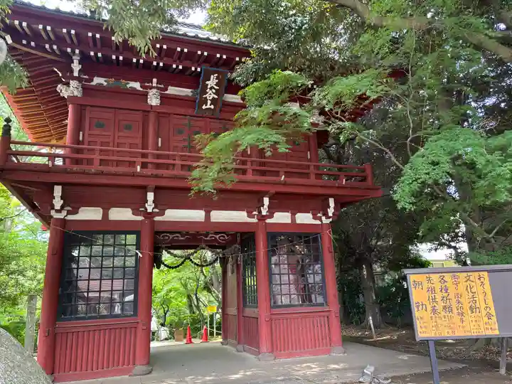 本土寺(千葉県)
