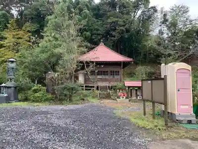 知足院(千葉県)