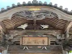 寺岡山元三大師の芸術