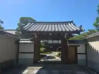普廣院(普広院)(京都府)