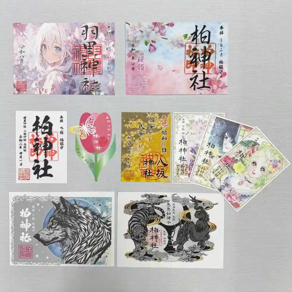 限定御朱印】柏神社 令和8年4月限定御朱印及び切り絵御朱印【4月1日