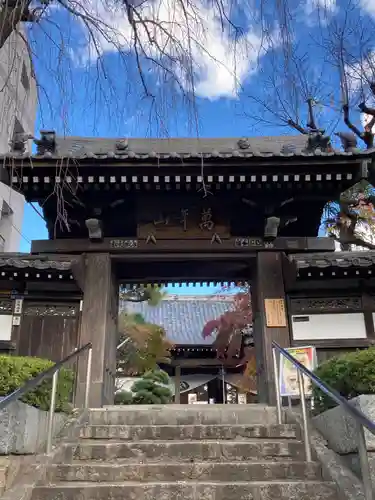 法輪寺の山門