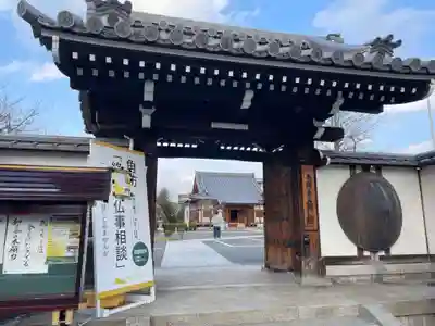 角坊別院(京都府)
