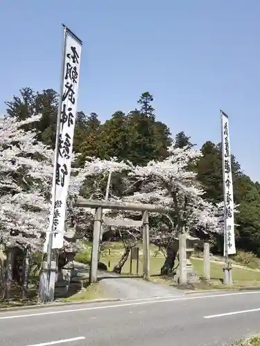 鹿島大神宮(福島県)