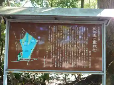 薦神社(大分県)