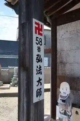 来応寺のその他建物