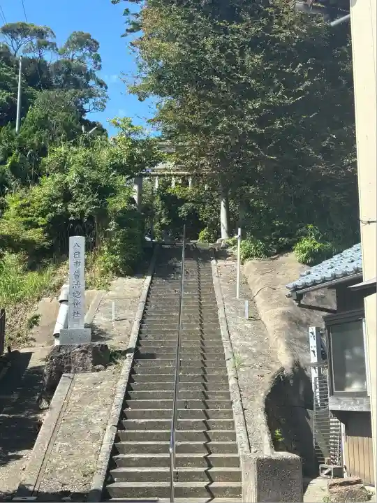 八日市普活廼神社(福井県)