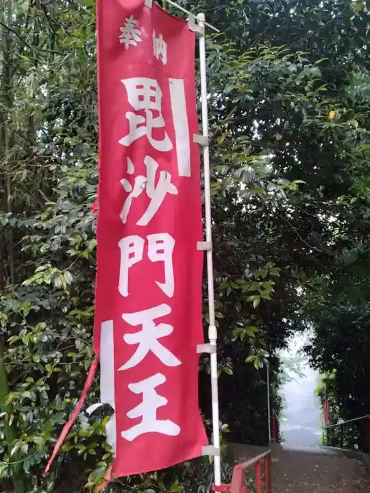 本壽院(宮城県)