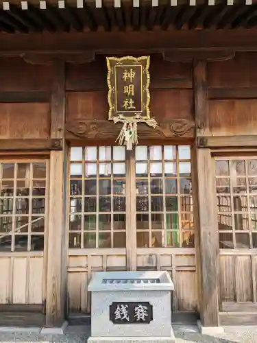 神明社（七島神明社）(愛知県)