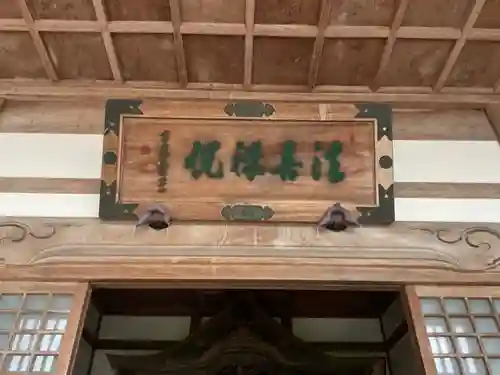 永平寺(福井県)