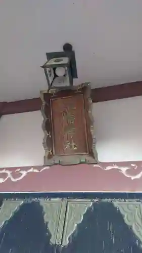 若宮八幡神社(千葉県)