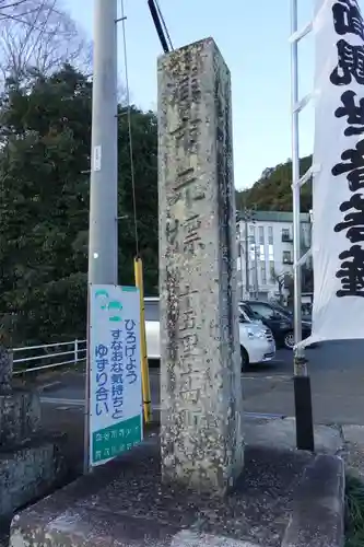 多度観音堂のその他建物