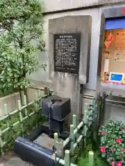 烏森神社の手水