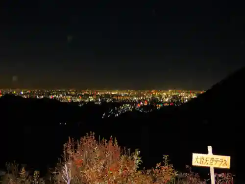  大岩山 最勝寺(栃木県)