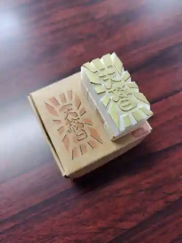 厚別神社(北海道)