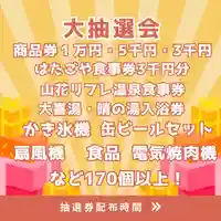 釧路一之宮 厳島神社のお祭り