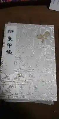 御朱印帳も酒樽がかかれてます。