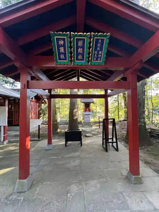 大杉神社(茨城県)
