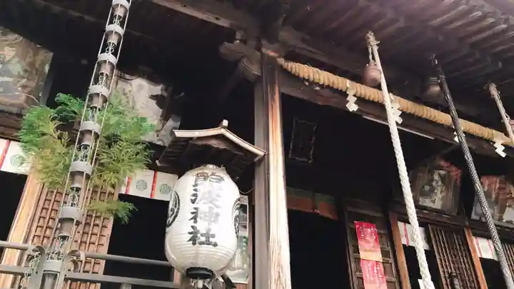 飽波神社の本殿・本堂