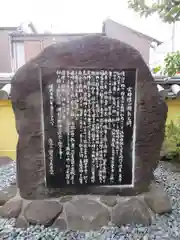 福智院の歴史