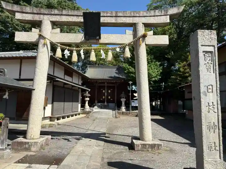 日枝神社(埼玉県)