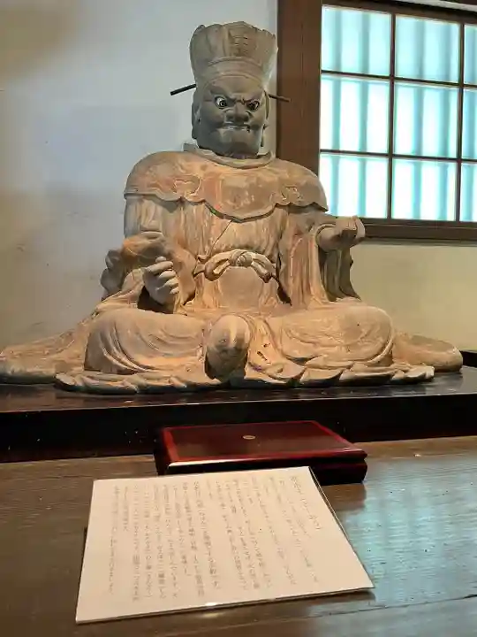 円応寺(神奈川県)