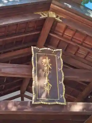 猿田彦神社(三重県)