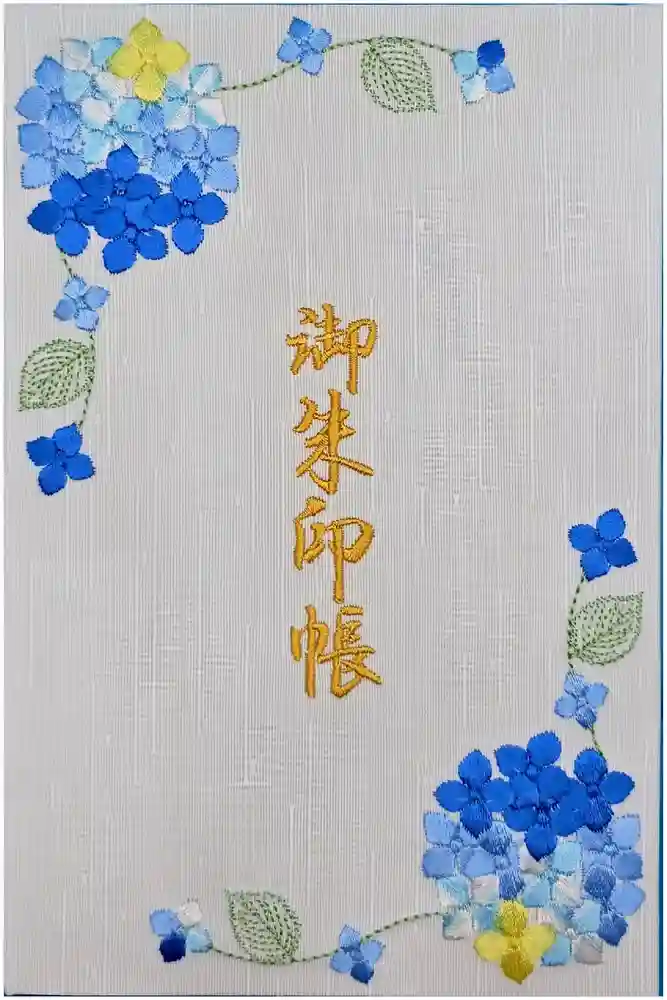 岡寺（龍蓋寺）の御朱印帳
