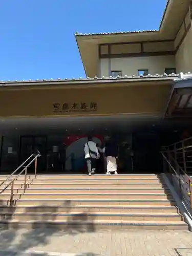 厳島神社(広島県)