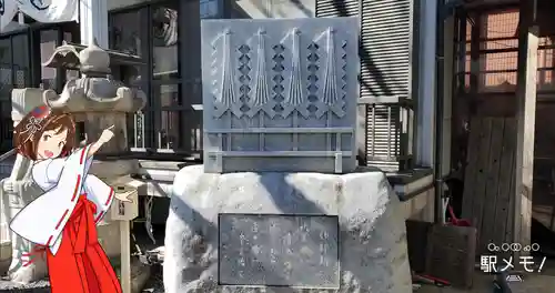 堀切天祖神社祖霊社のその他建物