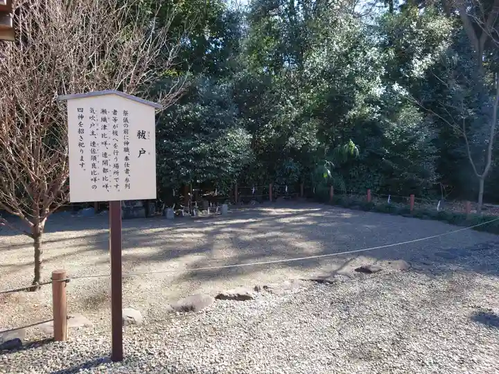 櫻木神社のその他建物