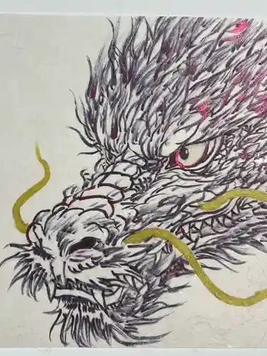 大澤山　龍藏寺の御朱印