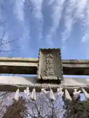 新宮八幡神社(兵庫県)