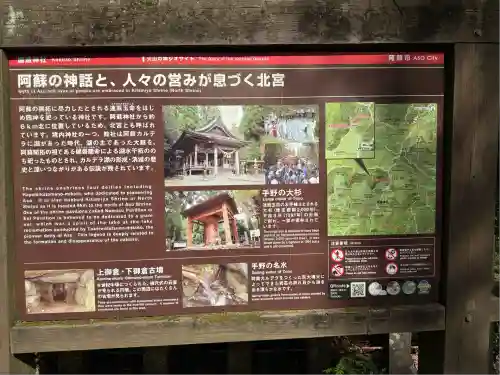 国造神社(熊本県)