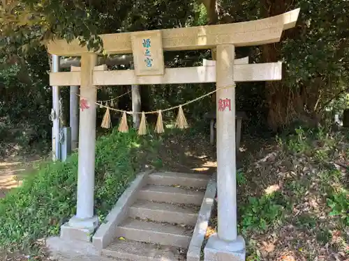 天照神社の鳥居