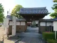 地蔵寺の山門・神門
