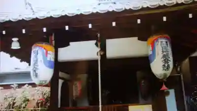 聖光寺のその他建物