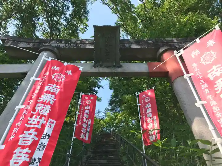 寒江山 長登寺(山形県)