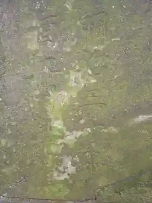 道々橋八幡神社(東京都)