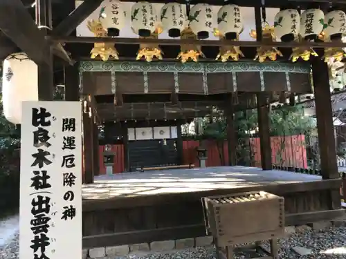 賀茂御祖神社（下鴨神社）の本殿・本堂