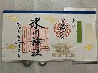 武蔵一宮氷川神社(埼玉県)