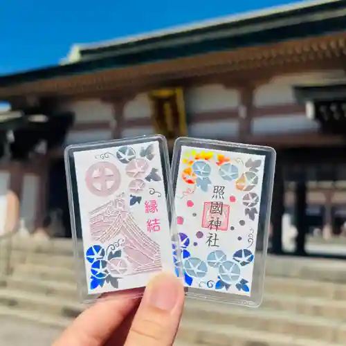 照國神社(鹿児島県)