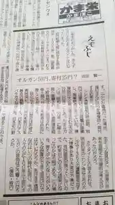 帰厚院(北海道)(2021年07月15日(木) 14時36分37秒投稿)