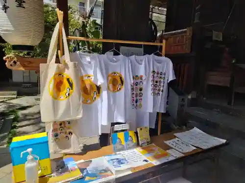 平等寺（因幡堂）(京都府)