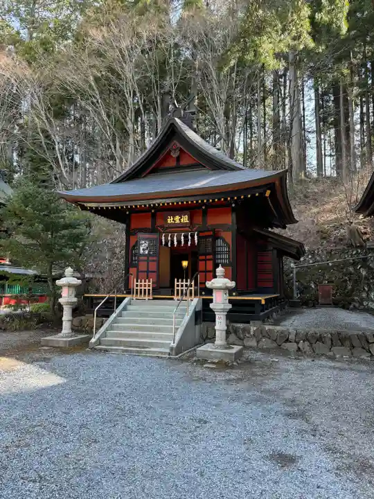 三峯神社(埼玉県)